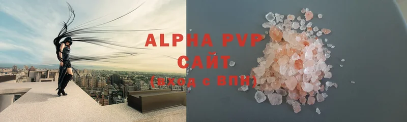 гидра ТОР  Ковдор  нарко площадка формула  A PVP VHQ 